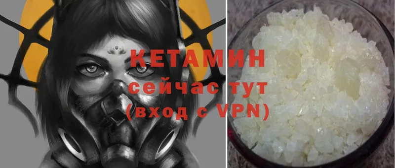 это телеграм  Болхов  Кетамин ketamine 