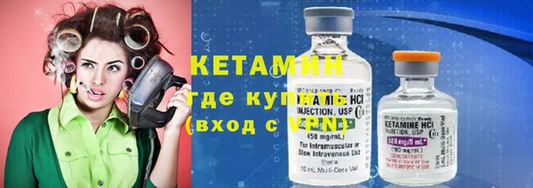 COCAINE Белокуриха