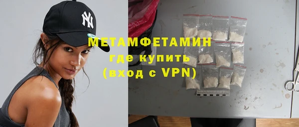 мефедрон VHQ Бугульма